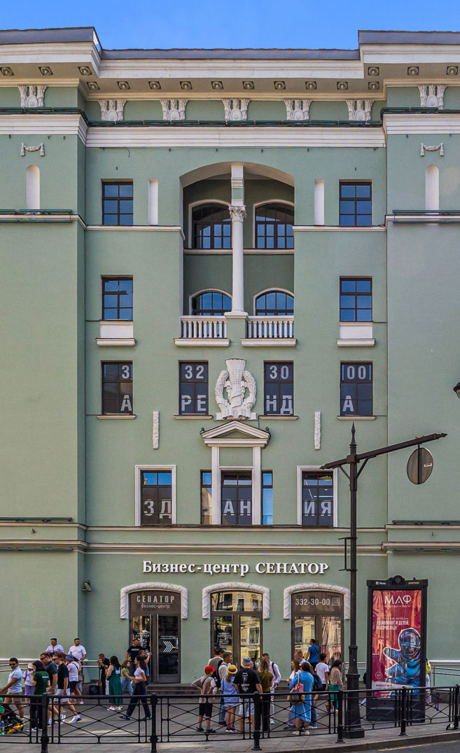 Malaya Morskaya str., 4